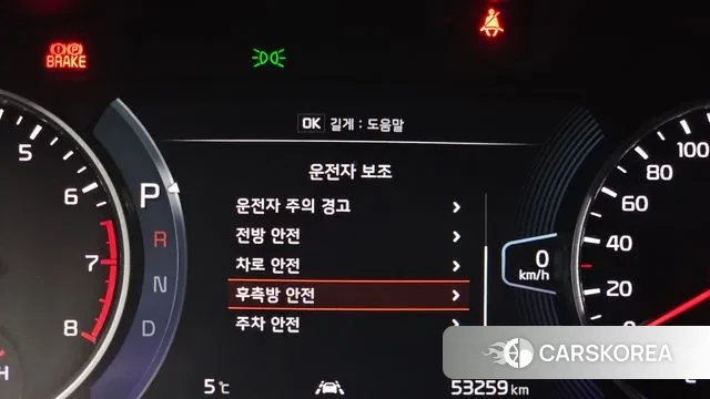 Kia Seltos id 3759216 из Кореи 7