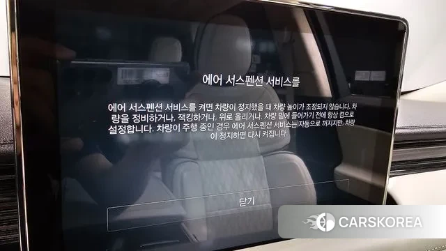 Lincoln Aviator 2nd generation id 2994790 из Кореи 7