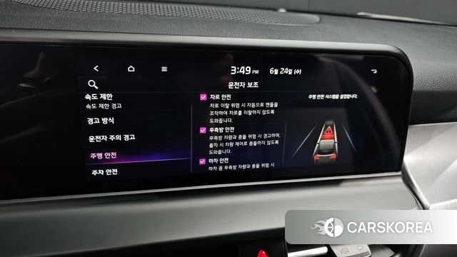 Kia The New Seltos id 4499665 из Кореи 7