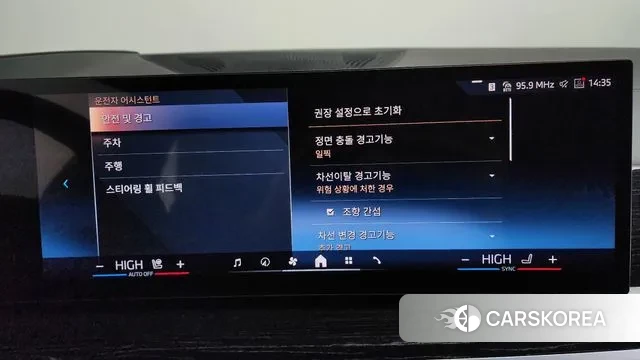 BMW X6 (G06) id 3716053 из Кореи 7