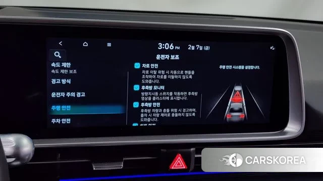 Hyundai Ionic 6 id 2383925 из Кореи 7