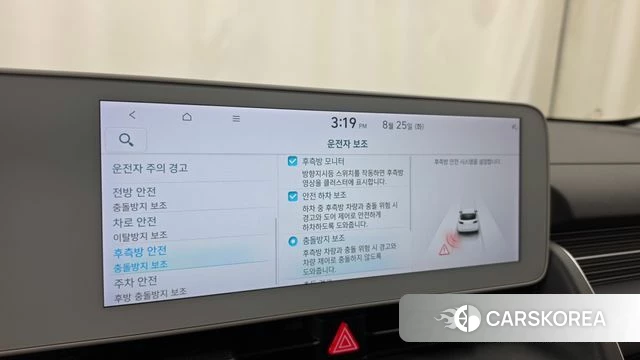 Hyundai Ionic 5 id 4730478 из Кореи 7