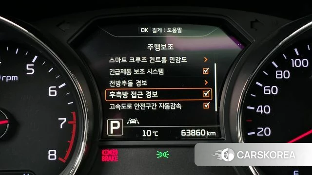 Kia All New Carnival id 3829389 из Кореи 7