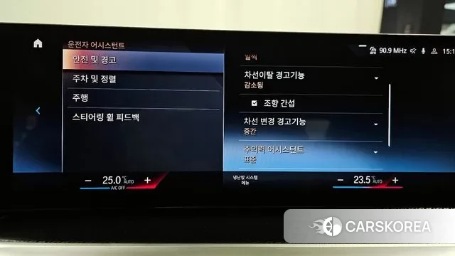 BMW 2 Series (G42) id 3565617 из Кореи 7