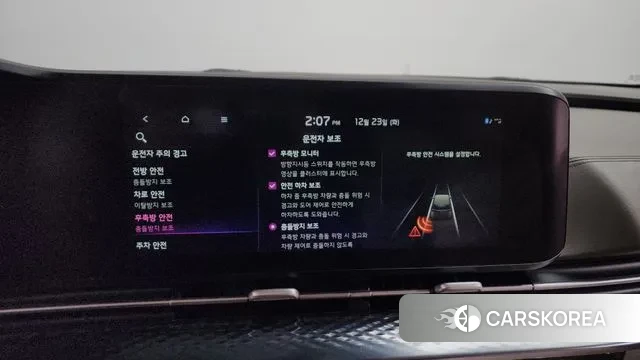 Kia Carnival 4th generation id 3509045 из Кореи 7