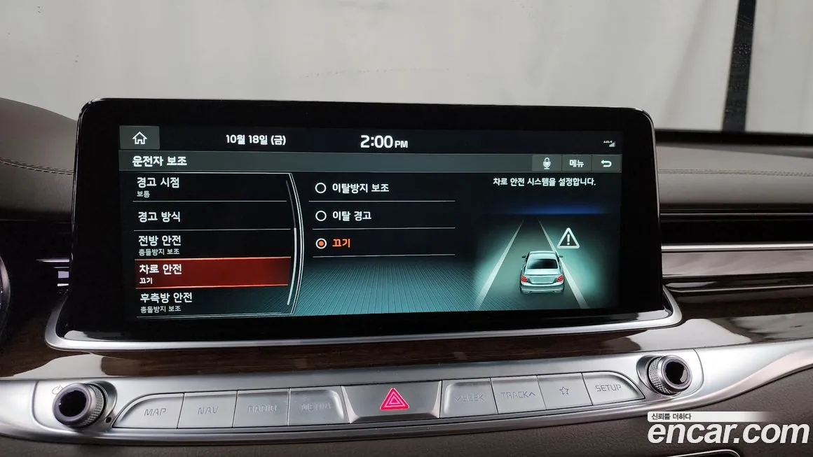 Kia More K9 id 2026573 из Кореи 7