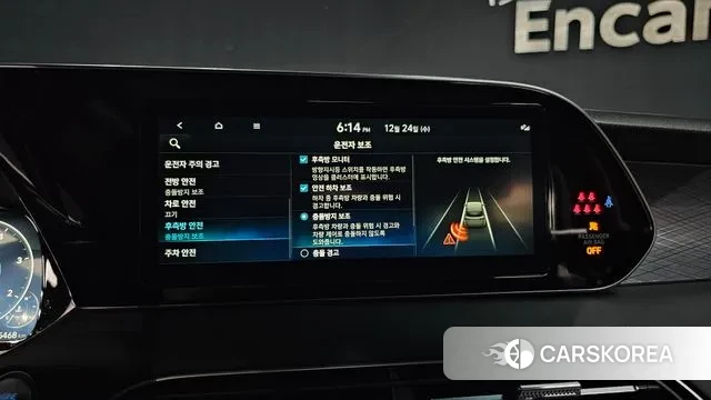 Hyundai Palisade id 3513426 из Кореи 7