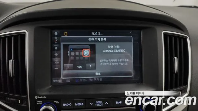 Hyundai The New Grand Starex id 2653410 из Кореи 7