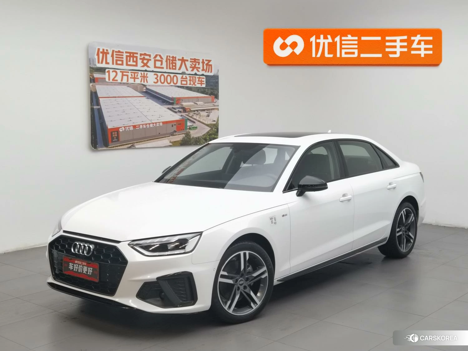 Audi A4L id 4479322 из Китая 7
