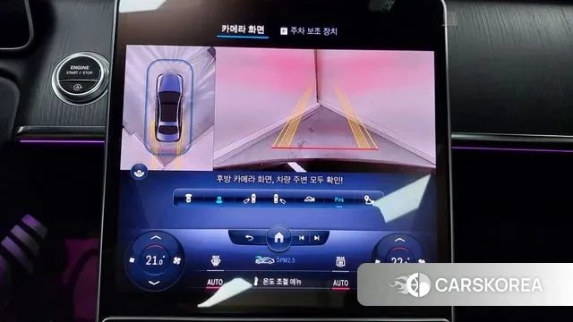 Mercedes-Benz S-Class W223 id 3311223 из Кореи 7