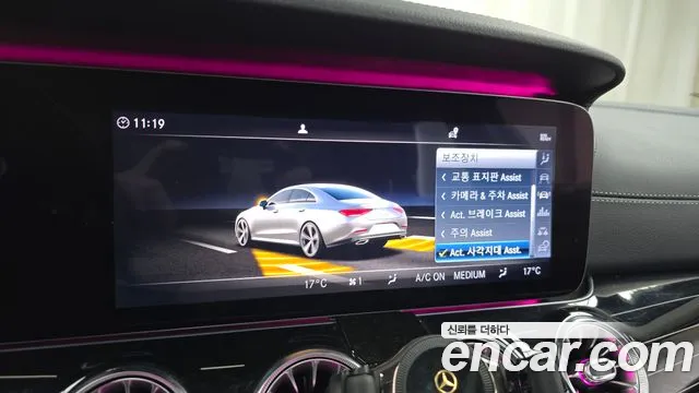 Mercedes-Benz CLS-Class C257 id 2695980 из Кореи 7