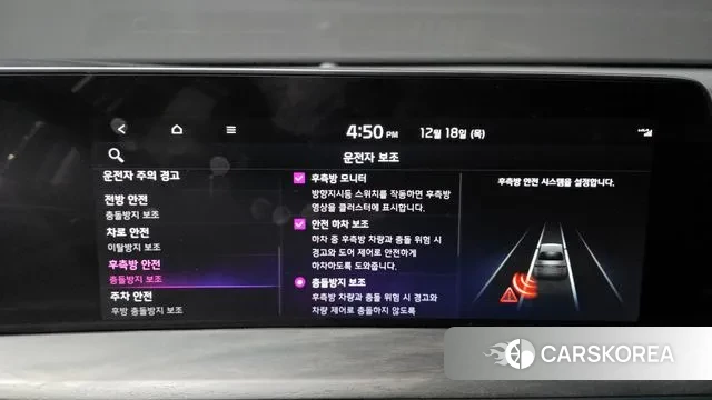 Kia K8 id 3493403 из Кореи 7