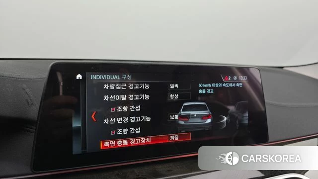 BMW 5 Series (G30) id 3917199 из Кореи 7