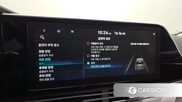 Hyundai The New Grandeur IG Hybrid id 2890481 из Кореи 7