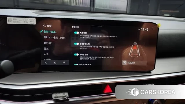 Kia The New Sorento 4th Generation id 3057791 из Кореи 7