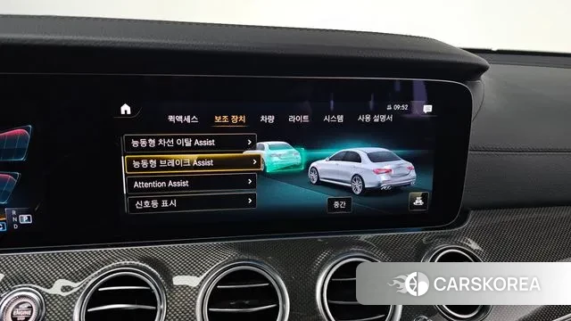 Mercedes-Benz E-Class W213 id 3545957 из Кореи 7