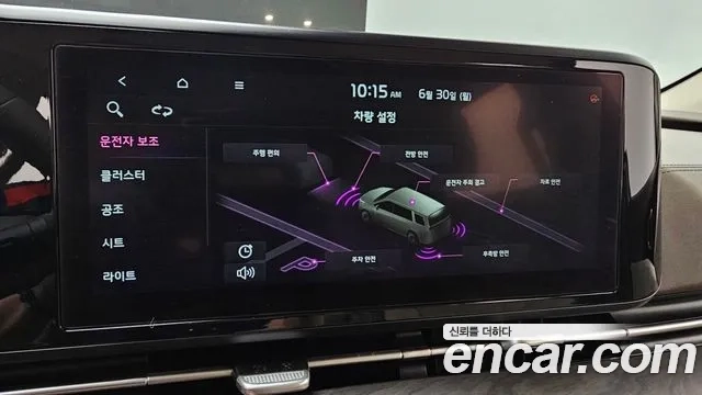 Kia Carnival 4th generation id 2874037 из Кореи 7