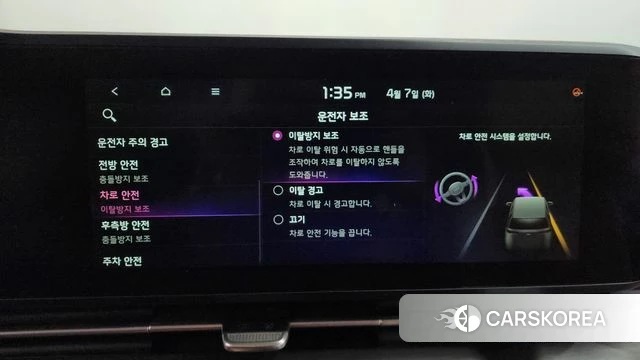 Kia Carnival 4th generation id 3898682 из Кореи 7