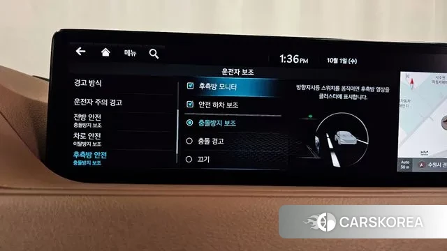 Genesis G80 (RG3) id 3218156 из Кореи 7