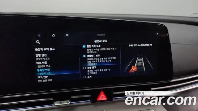 Hyundai Avante Hybrid (CN7) id 2675903 из Кореи 7