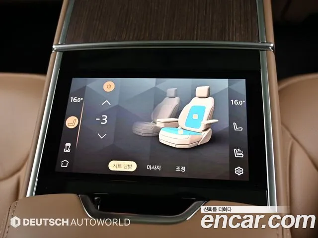 Land Rover Range Rover 5th Generation id 2847622 из Кореи 7