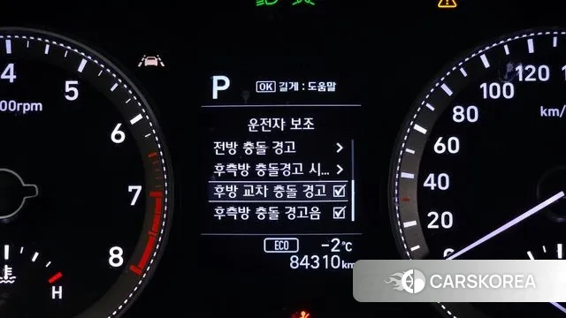 Hyundai Grandeur IG id 3608018 из Кореи 7