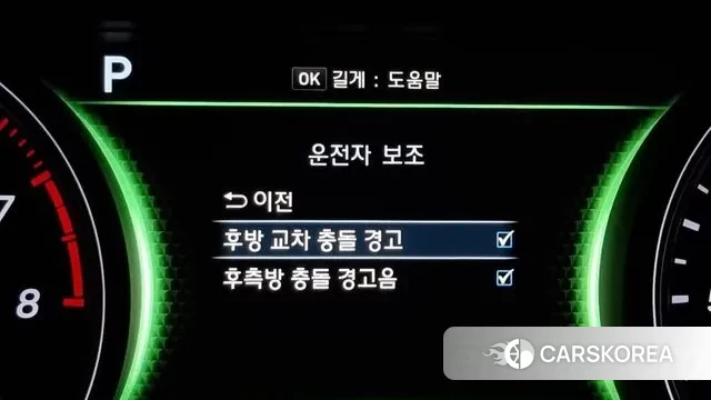 Genesis G70 id 3494797 из Кореи 7