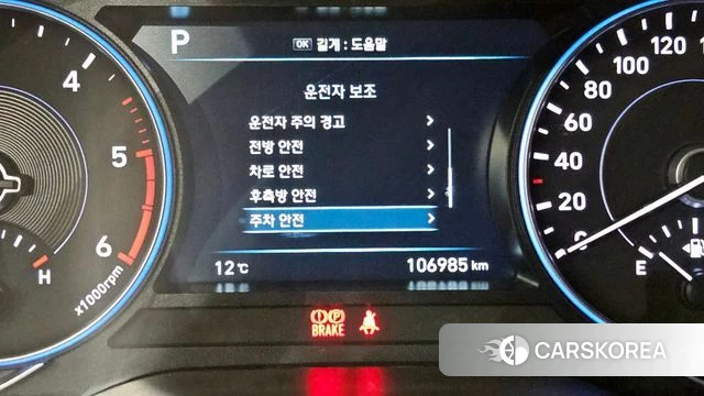 Hyundai Palisade id 3812222 из Кореи 7