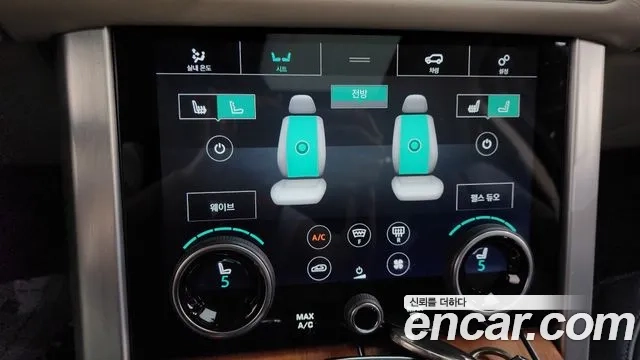 Land Rover Range Rover 4th Generation id 2891919 из Кореи 7