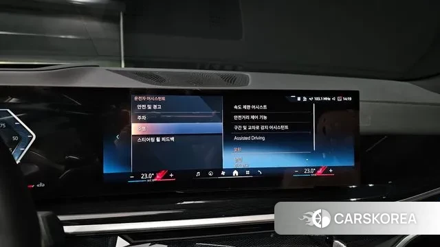 BMW X6 (G06) id 3571787 из Кореи 7