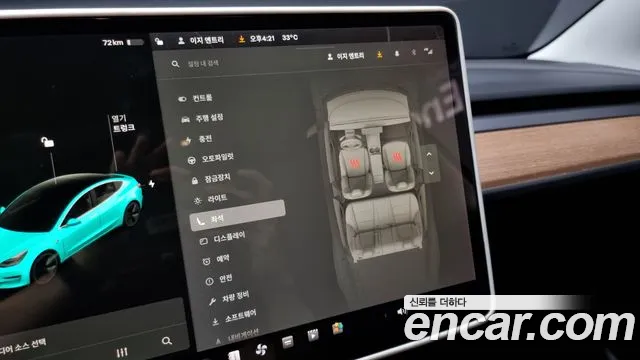 Tesla Model 3 id 2754217 из Кореи 7