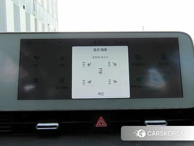 Hyundai Ionic 5 id 4550372 из Кореи 7