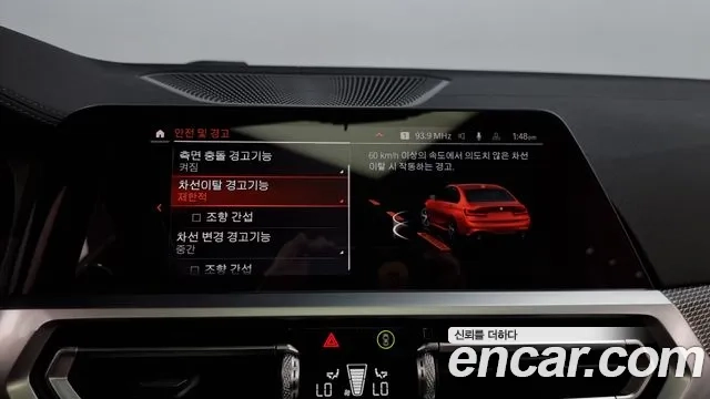 BMW 3 Series (G20) id 2907366 из Кореи 7