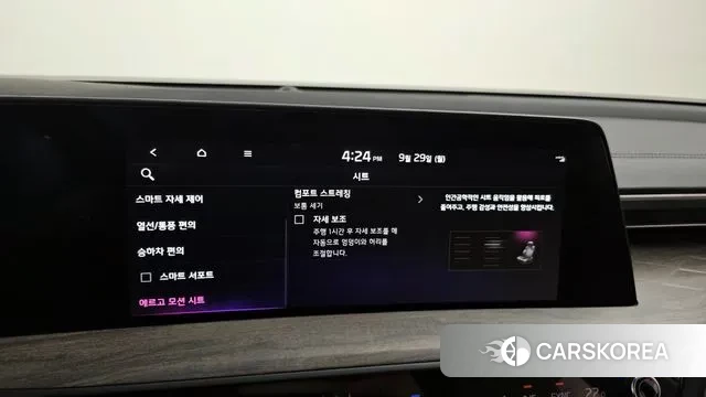 Kia K8 id 3207302 из Кореи 7