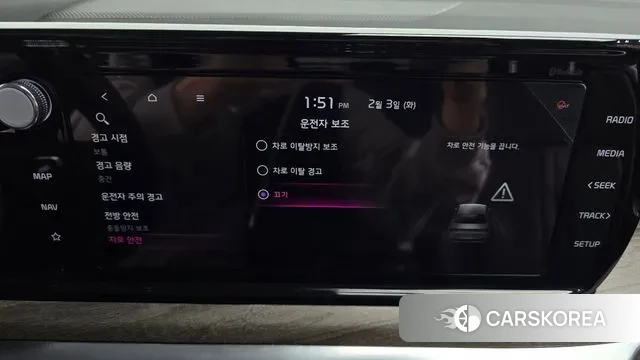 Kia K5 3rd generation id 3651017 из Кореи 7