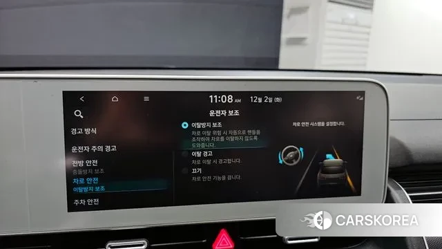 Hyundai Ionic 5 id 3458427 из Кореи 7