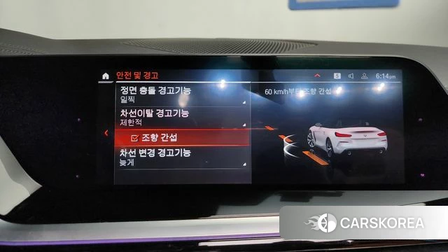 BMW Z4 (G29) id 3795535 из Кореи 7