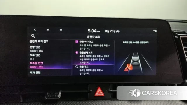 Kia Sportage 5th Generation Hybrid id 3389195 из Кореи 7