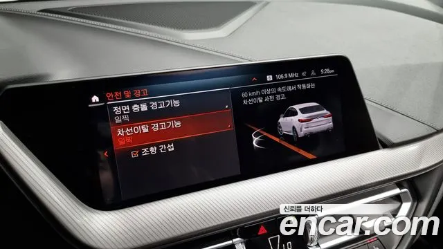 BMW 2 Series Gran Coupe (F44) id 2711406 из Кореи 7