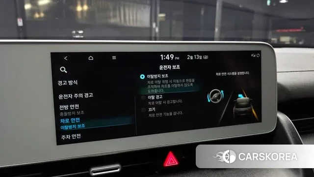 Hyundai Ionic 5 id 3691399 из Кореи 7