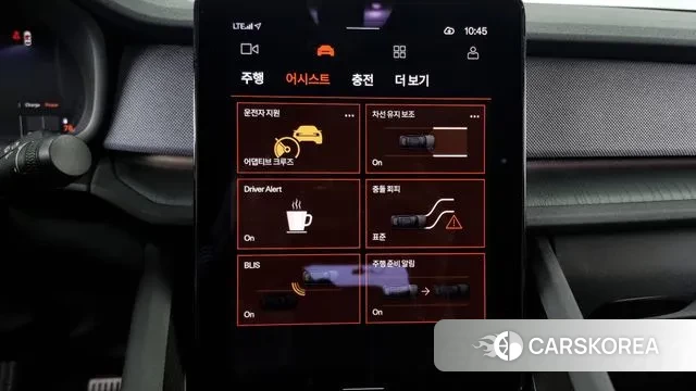 Polestar Polestar 2 id 3022675 из Кореи 7