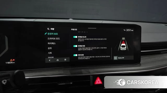 Kia The New K5 3rd generation id 4773658 из Кореи 7