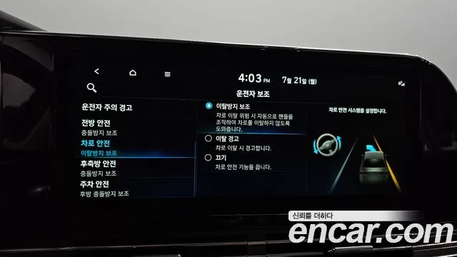 Hyundai The New Grandeur IG id 2949570 из Кореи 7