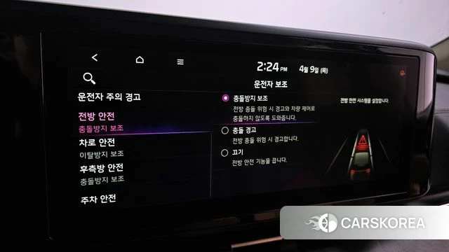 Kia Carnival 4th generation id 3911061 из Кореи 7