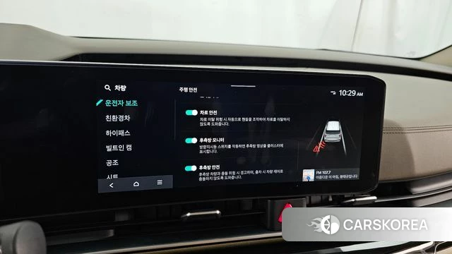 Kia The New Carnival 4th Generation id 4921361 из Кореи 7