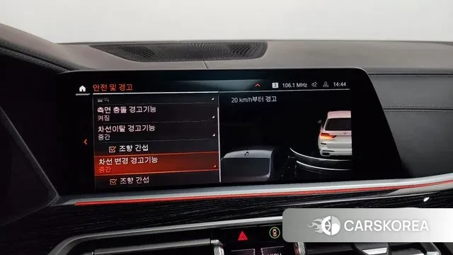 BMW X7 (G07) id 3777913 из Кореи 7