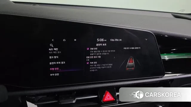 Kia Di Ol Nu Niro id 3295346 из Кореи 7