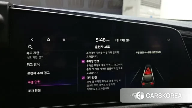 Kia Di All New Niro EV id 3597143 из Кореи 7