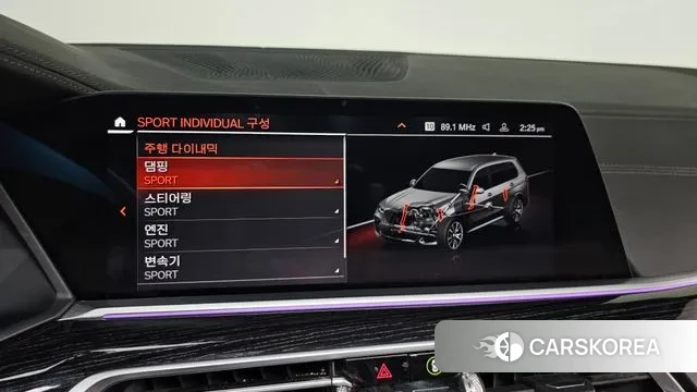 BMW X7 (G07) id 2994876 из Кореи 7