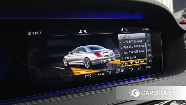 Mercedes-Benz S-Class W222 id 4708103 из Кореи 7
